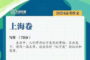 2004年今天：艾弗森54分率76人大破雄鹿 下一场比赛再砍51分